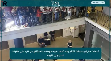 خدمات مايكروسوفت تتأثر بعد تعهد مئة موظف بالامتناع عن الرد على طلبات إسرائيل اليوم